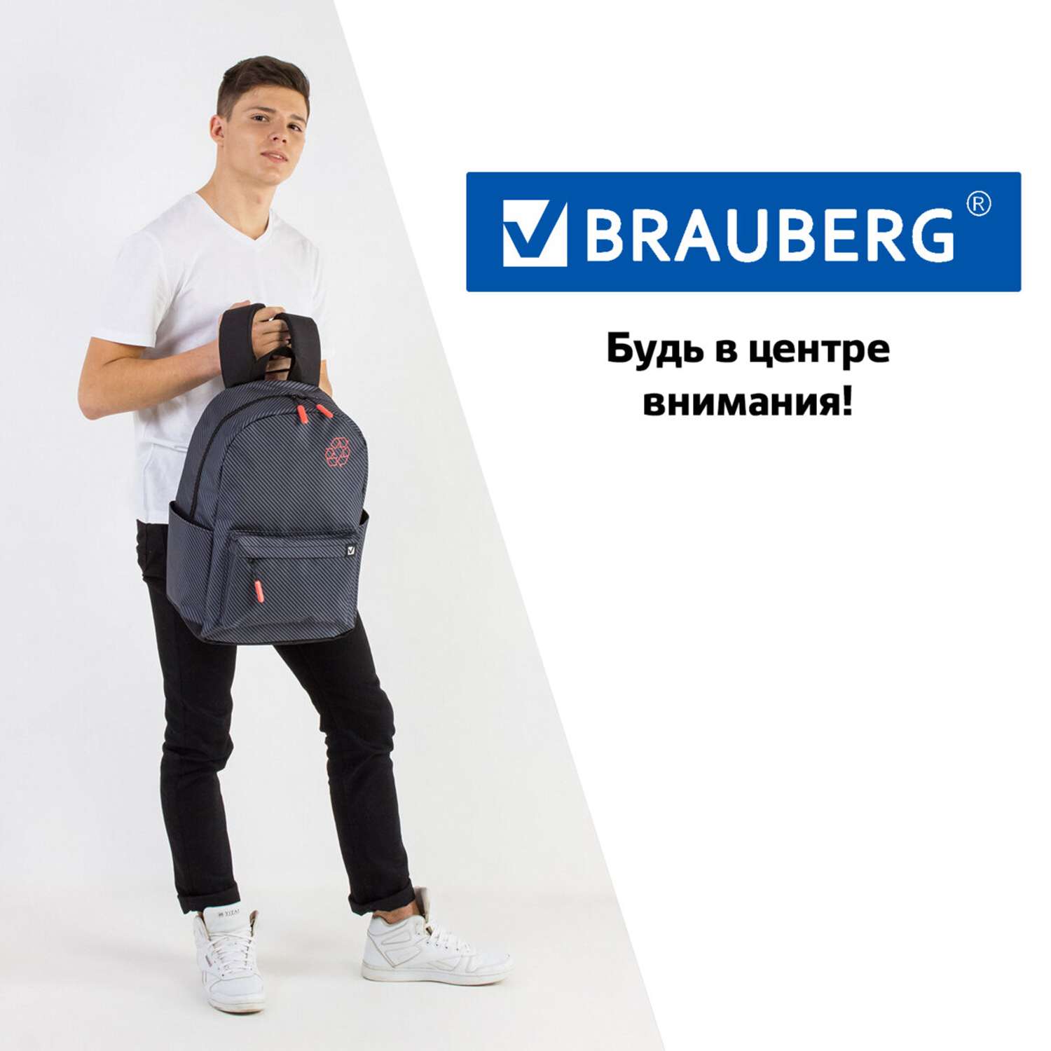 Рюкзак Brauberg школьный подростковый - фото 7