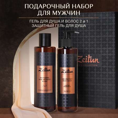 Подарочный набор Zeitun для мужчин Заряд энергии гель для волос гель для душа