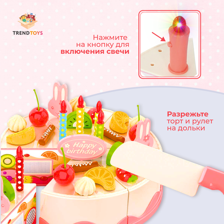 Игровой набор TrendToys тележки и корзинки, продукты, касса