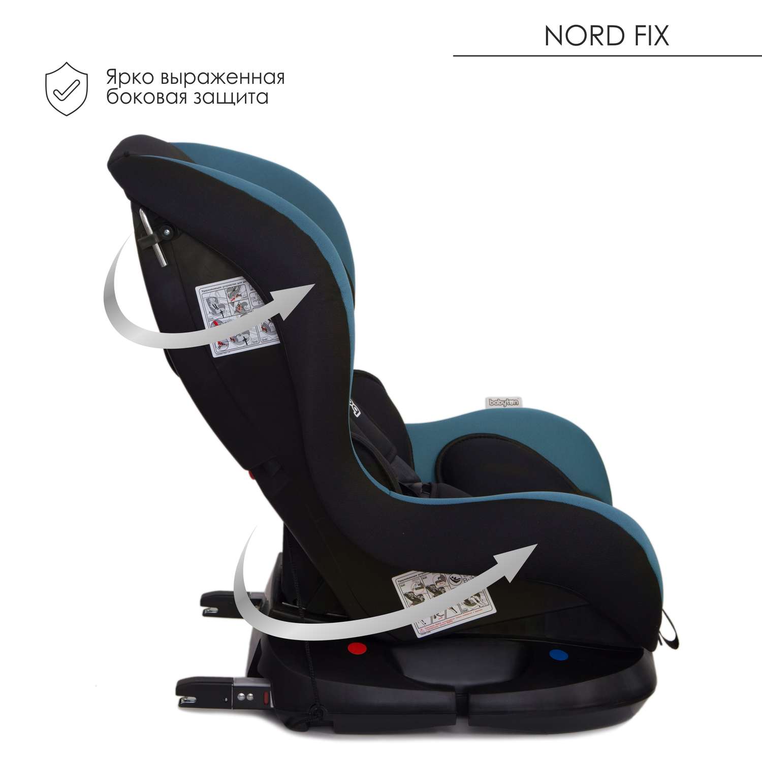 Автокресло Babyton Nord Fix Black-Aqua - фото 3