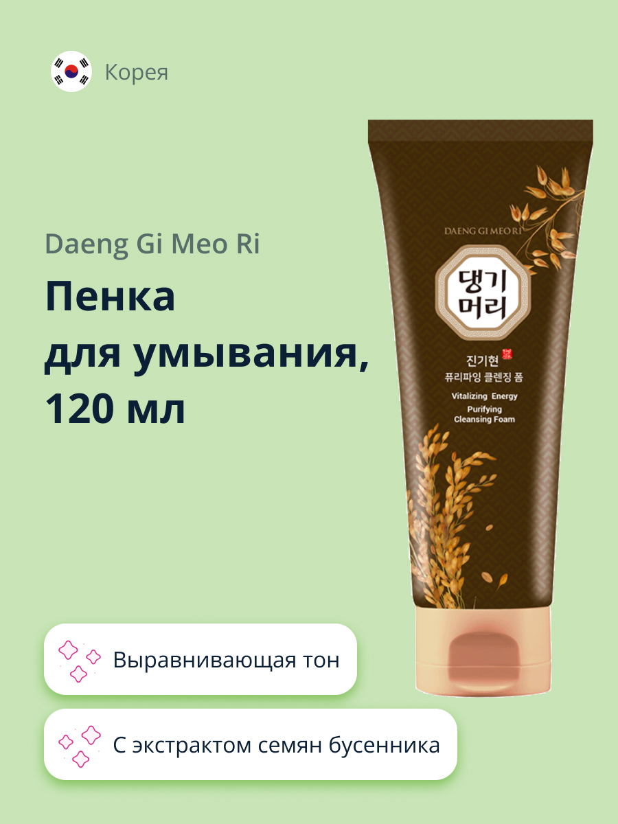 Пенка для умывания Daeng Gi Meo Ri с экстрактом семян бусенника 120 мл - фото 1