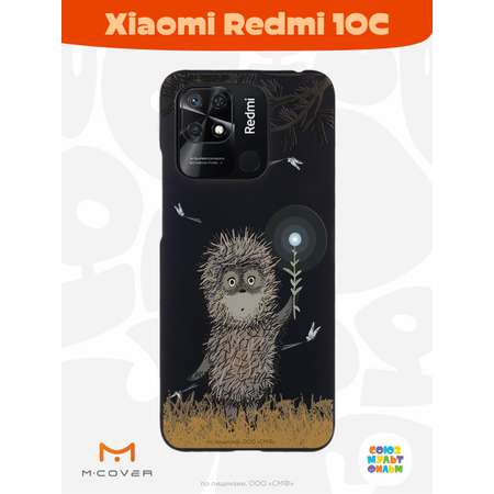 Силиконовый чехол Mcover для смартфона Xiaomi Redmi 10C Союзмультфильм Ежик в тумане и фонарик