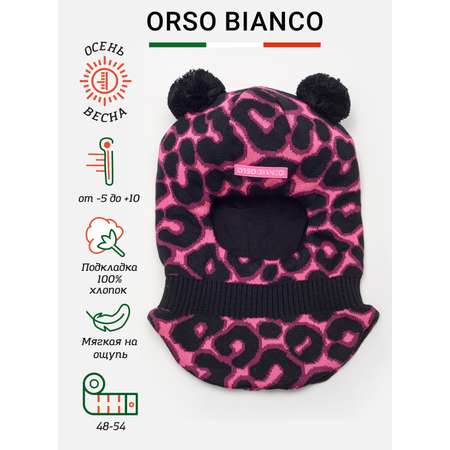 Шлем Orso Bianco