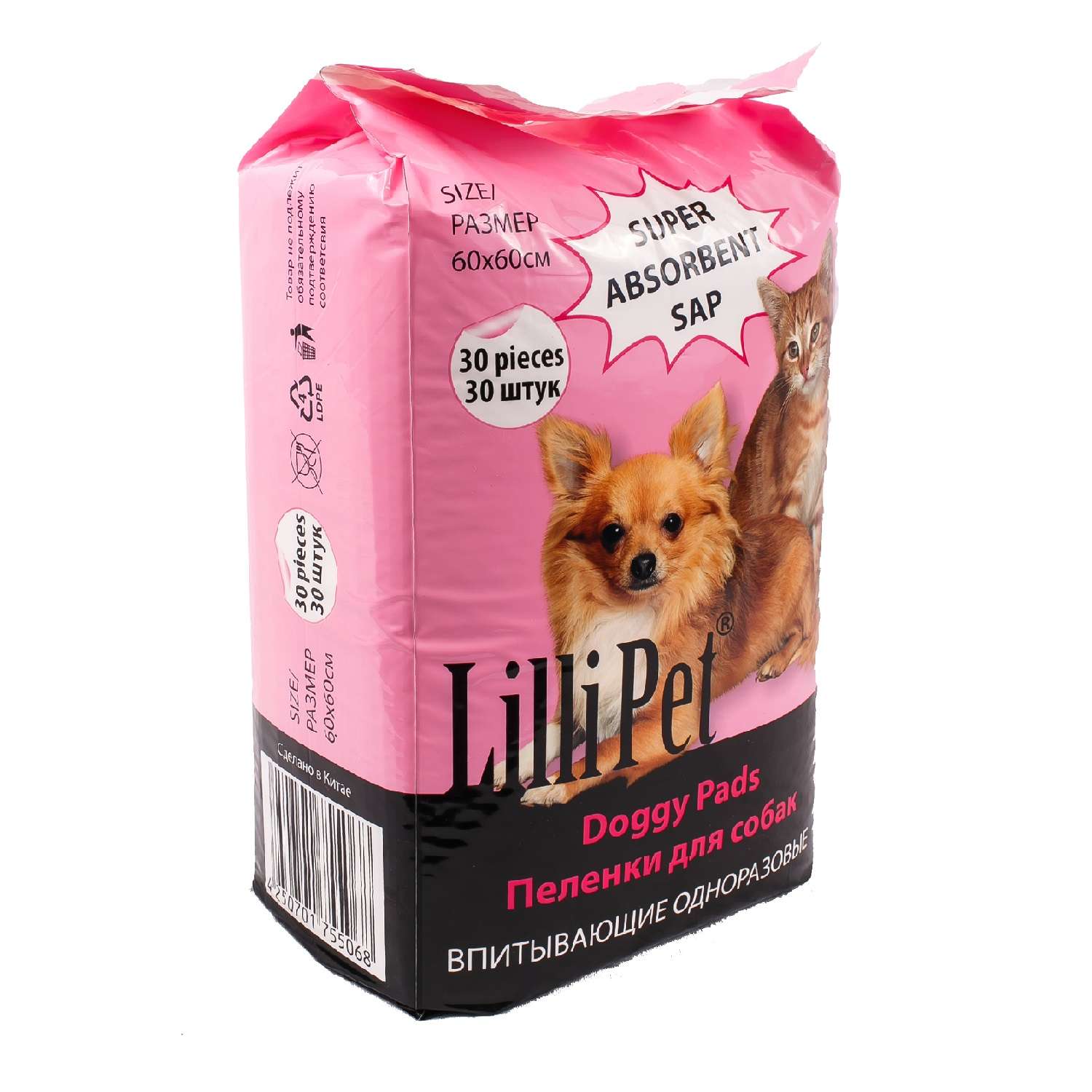 Пеленка для собак Lilli Pet впитывающая 30шт 20-5506 - фото 1