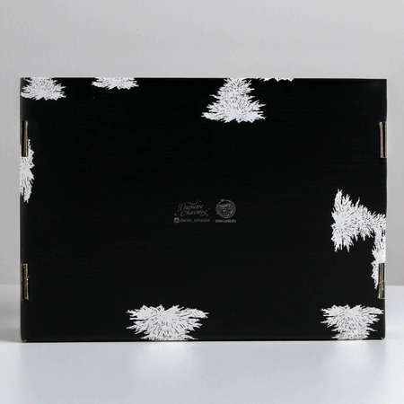 Складная коробка Дарите Счастье «Новый год». 30.7×22×9.5 см