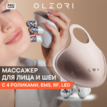 Роликовый массажер для лица OLZORI L-Mirru