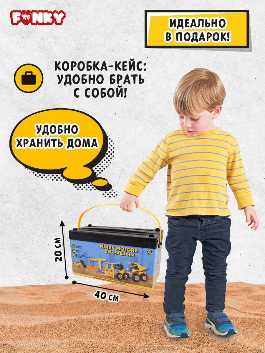 Игровой набор Funky Toys машинки FT0398159-МП - фото 11