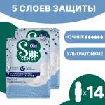 Ночные ультратонкие прокладки Ola! Silk Sense Ultra Night ультратонкие Мягкий шелк 7х2 уп.14