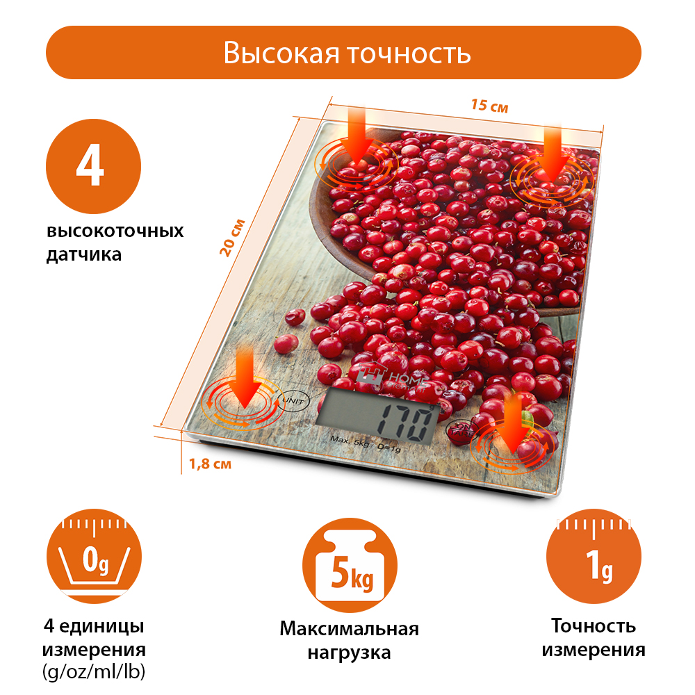 Весы кухонные HOME ELEMENT HE-SC935 сенсор и встроенный термометр - фото 4