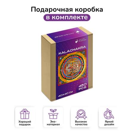 Пазл фигурный деревянный Active Puzzles Колесо времени