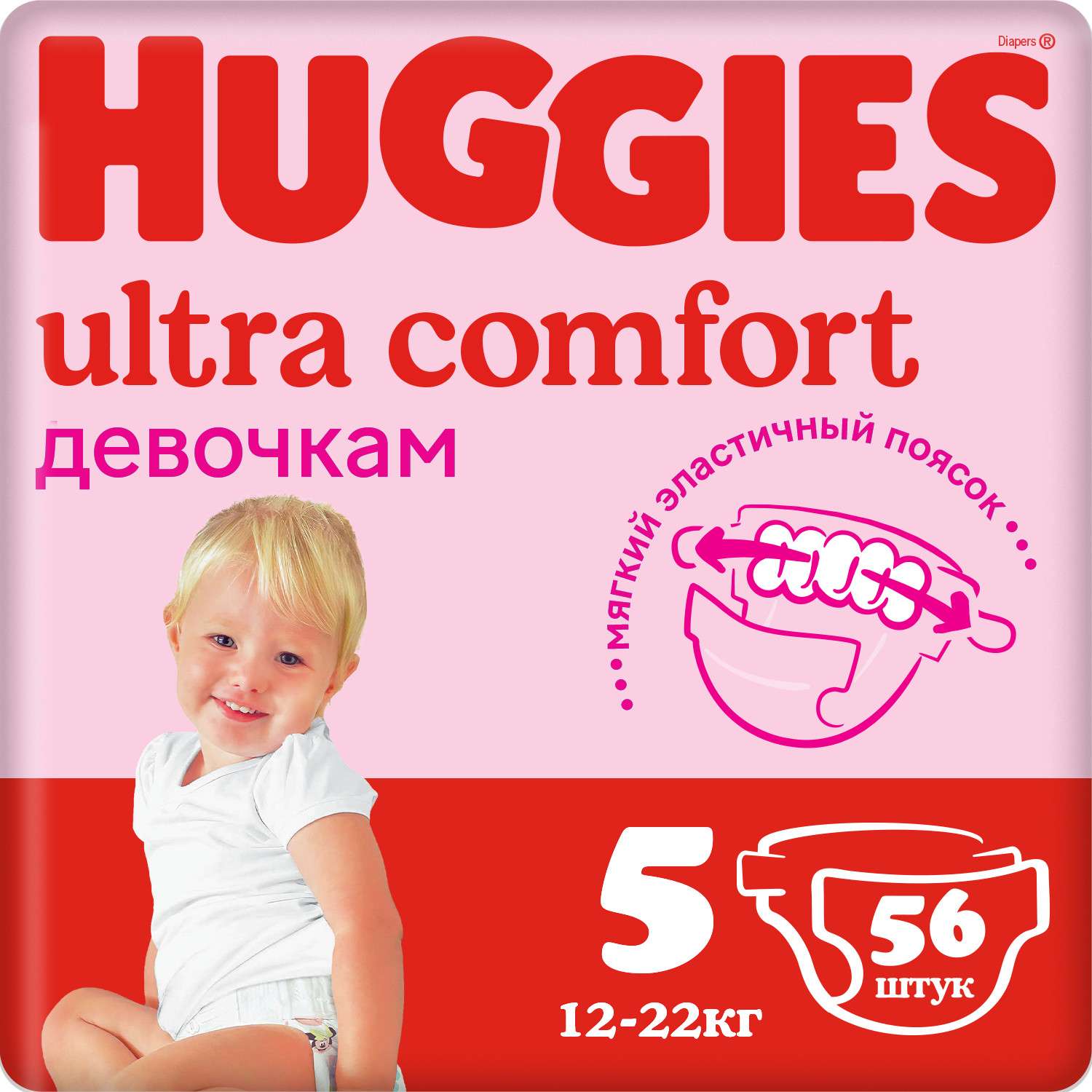 Подгузники Huggies Ultra Comfort для девочек 5 12-22кг 56шт - фото 3