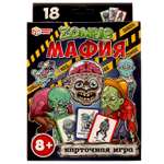 Игра карточная Умные игры Зомби Мафия327338