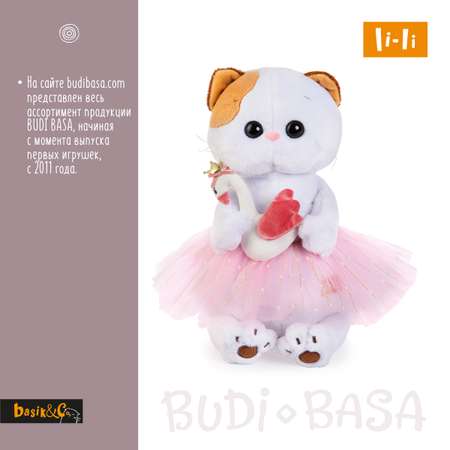 Мягкая игрушка BUDI BASA Ли-Ли балерина с лебедем 24 см LK24-006