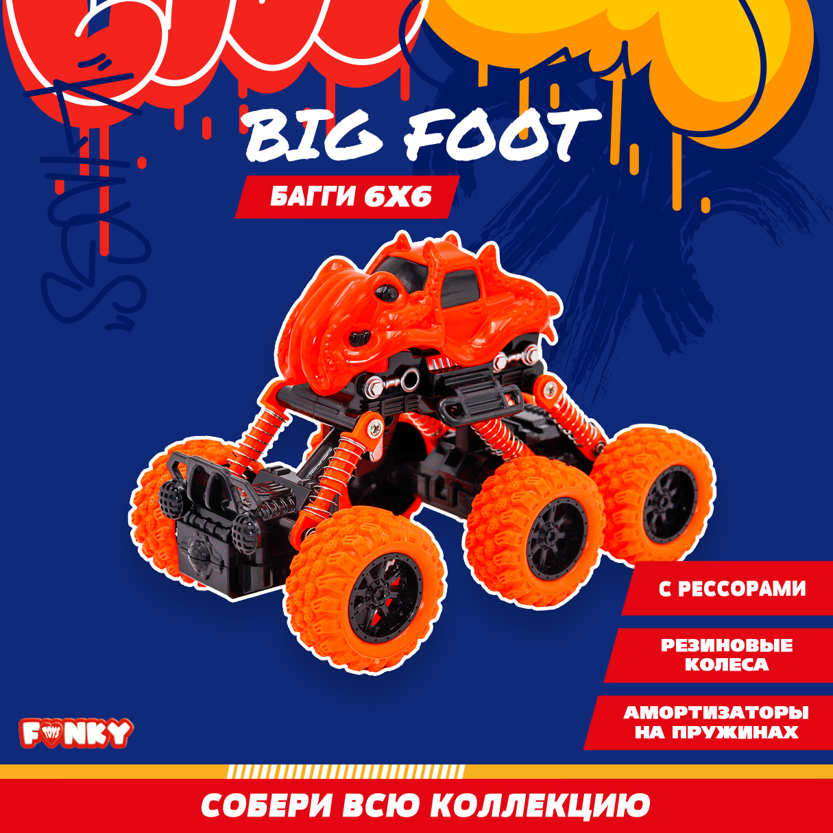 Внедорожник Funky Toys инерционный FT97949-МП - фото 5