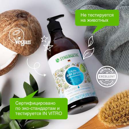 Гель для душа Synergetic Кокос-Масло макадамии 0.75л