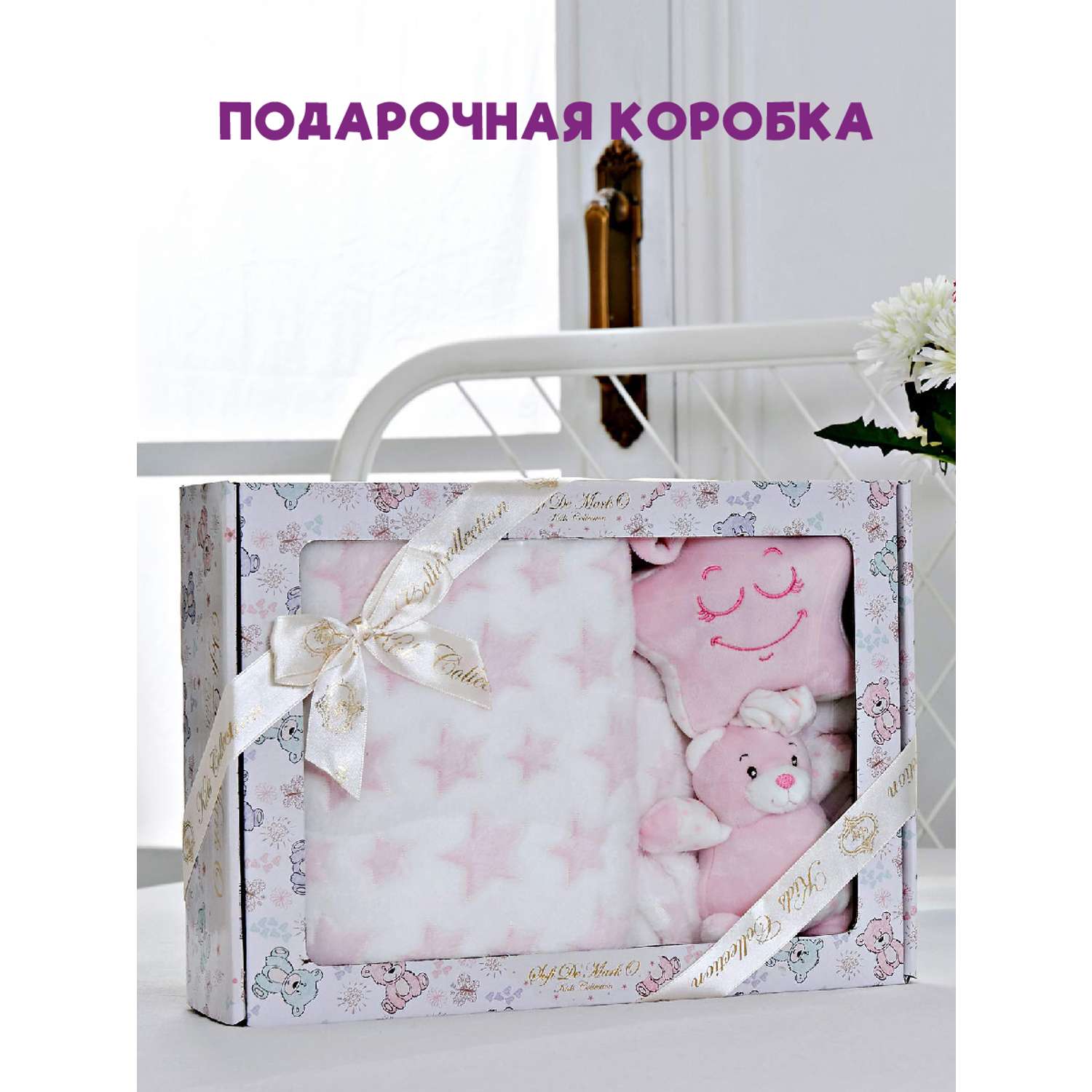 Покрывало Sofi de Marko №1 розовый с игрушкой - фото 4