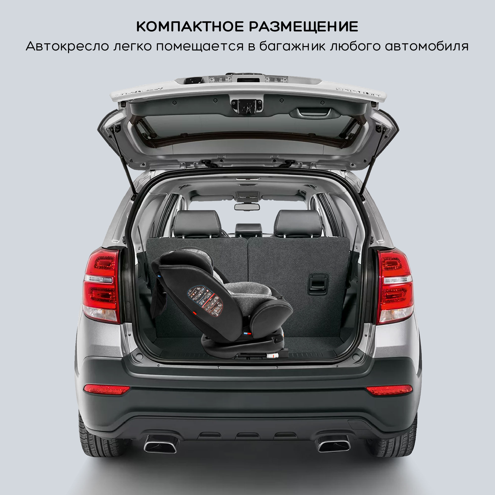 Автокресло детское AmaroBaby ST-3 Isofix класс D группа 0+ 1 2 3 серый - фото 19