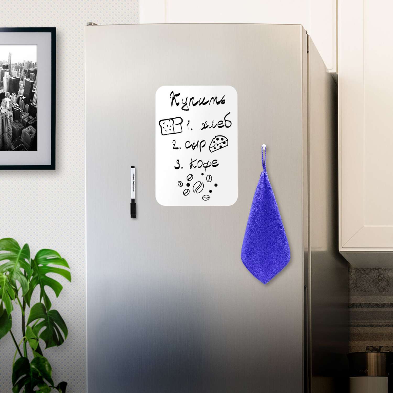 Планинг Brauberg магнитный на холодильник для заметок 30х21 см с маркером и салфеткой - фото 4