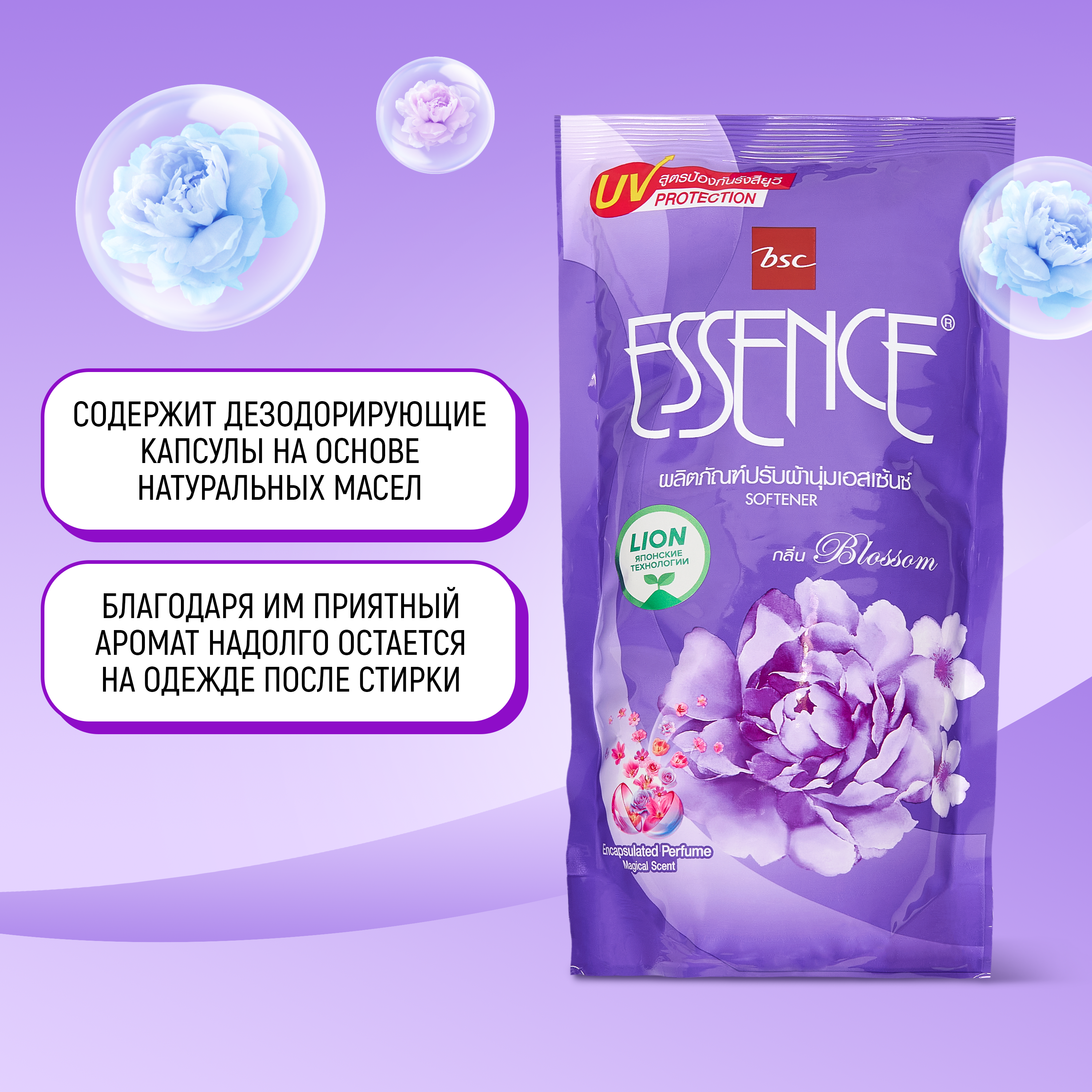 Кондиционер для белья LION Essence Blossom парфюмированный с ароматом весеннего луга 600 мл - фото 4