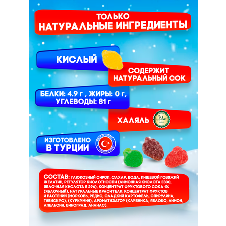 Желейный мармелад TAYAS Damla gummy sour червячки кислый халяль бокс 300гр