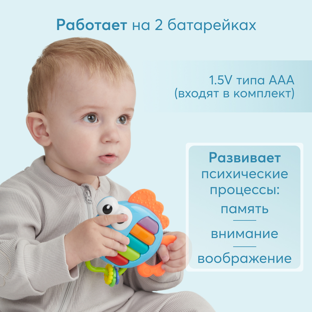 Музыкальная игрушка Happy Baby прорезыватель PIANO FISH - фото 5