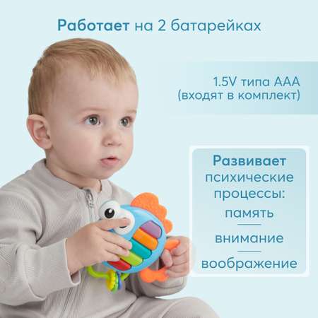 Музыкальная игрушка Happy Baby прорезыватель PIANO FISH