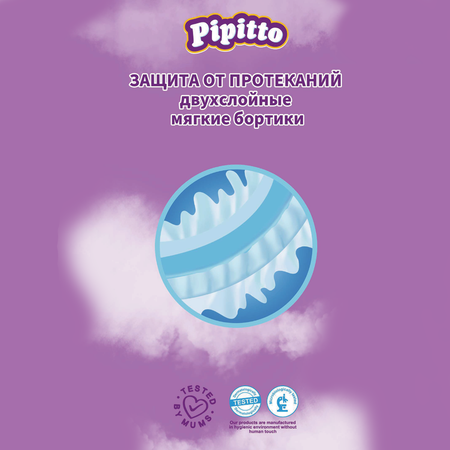 Подгузники Pipitto 6 15-28кг 24шт