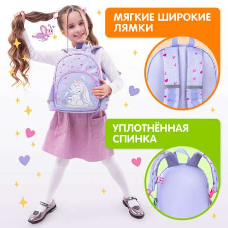 Рюкзак дошкольный Brauberg