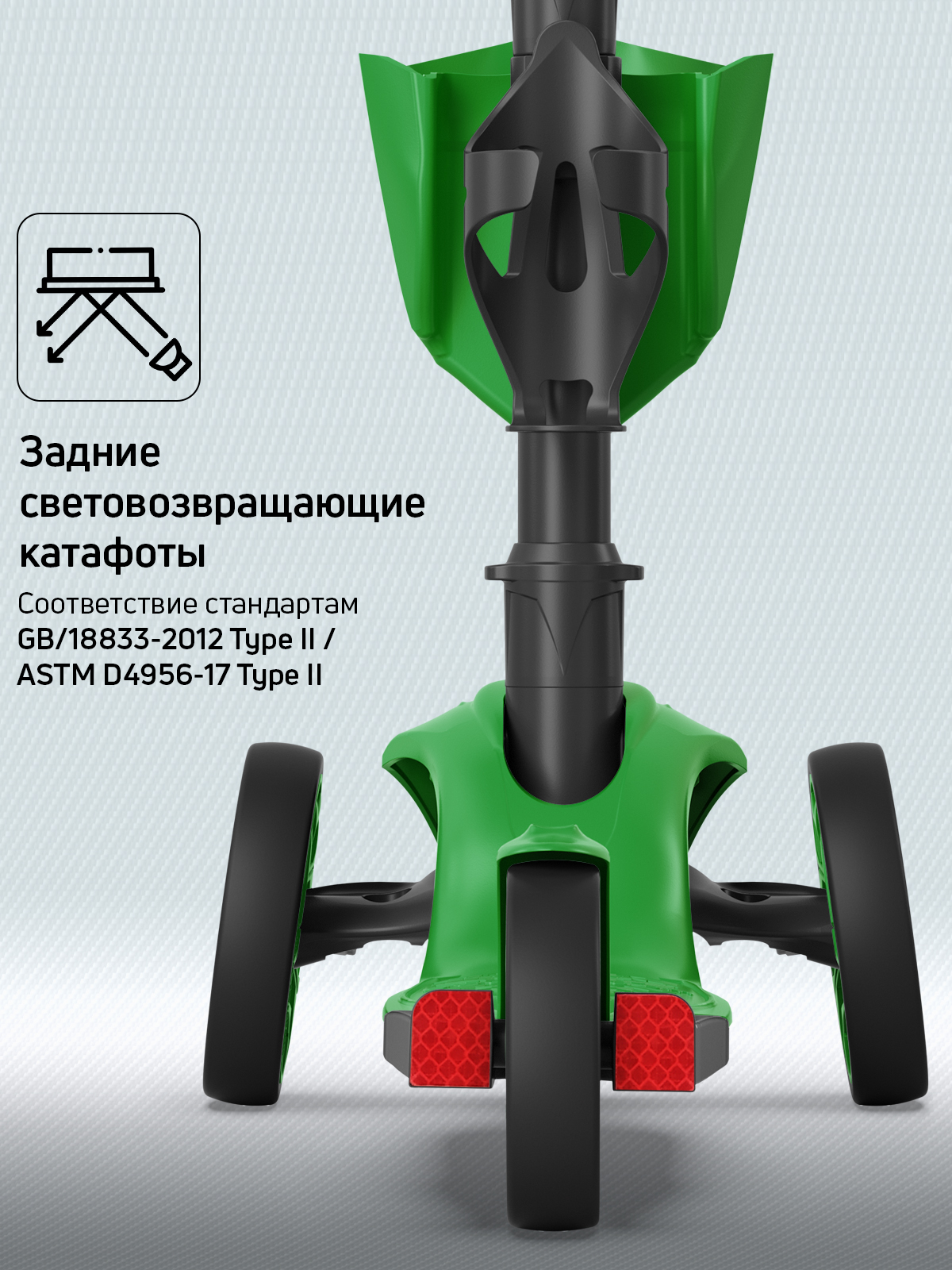 Самокат трехколесный Alfa Mini Buggy Boom с корзинкой и подстаканником зеленый - фото 8