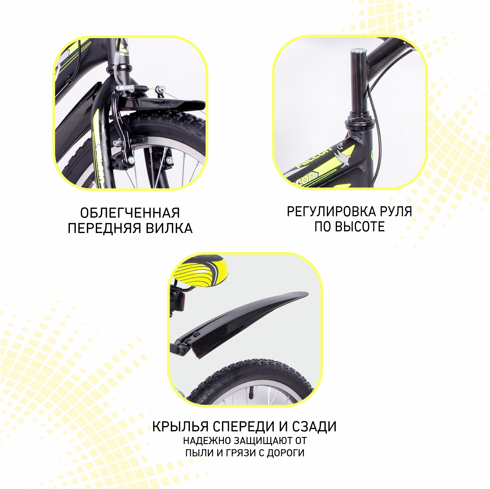 Велосипед NRG BIKES Falcon 20 black-lemon-silver - фото 6