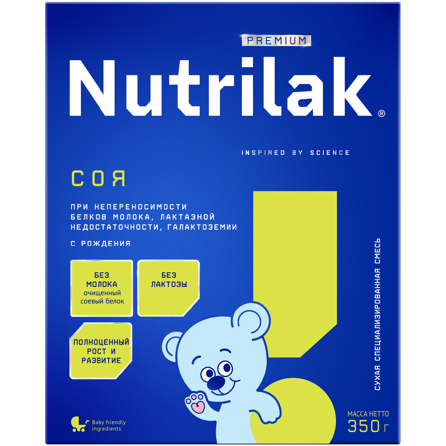 Смесь Nutrilak Premium соя 350 г 0мес купить по цене 653 ₽ в  интернет-магазине Детский мир