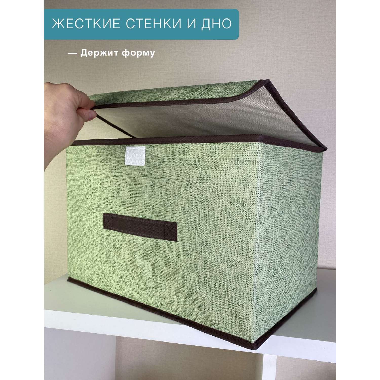 Короб с крышкой ГЕЛЕОС для хранения вещей Линен-24 24х37х24см зеленый - фото 7