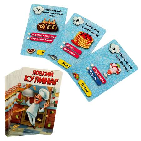 Настольная игра Умные игры Ловкий кулинар 40 карточек