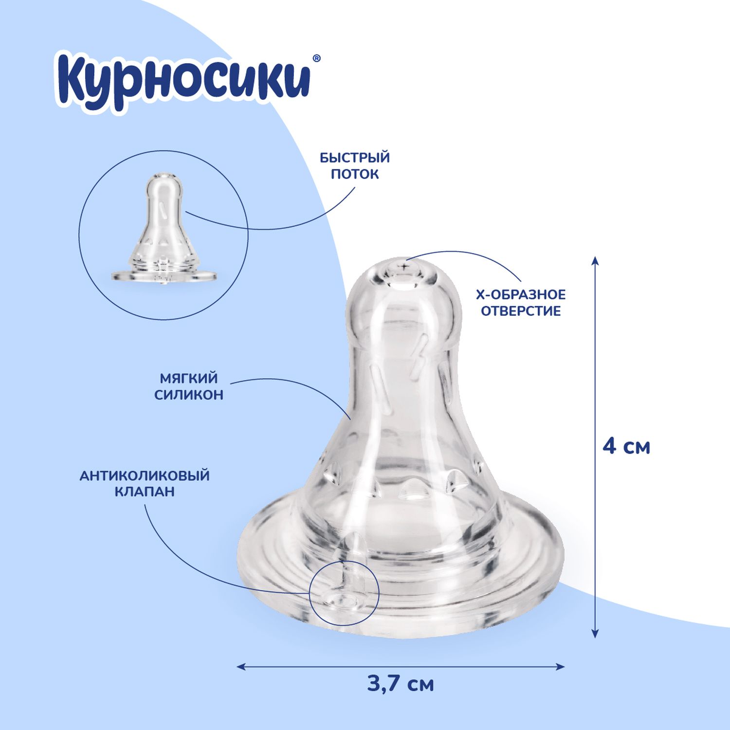 Бутылочка Курносики с ручками +2соски 250мл в ассортименте 11049 - фото 11