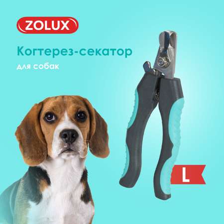 Когтерез-секатор для собак Zolux L