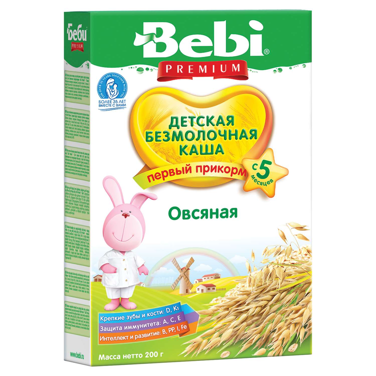 Каша Bebi безмолочная овсяная 200г с 5месяцев - фото 1