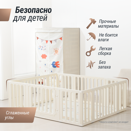 Манеж-стеллаж UNIX Kids 2 в 1 White