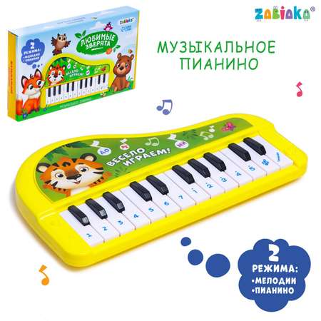 Музыкальное пианино Sima-Land «Любимые зверята» звук цвет жёлтый