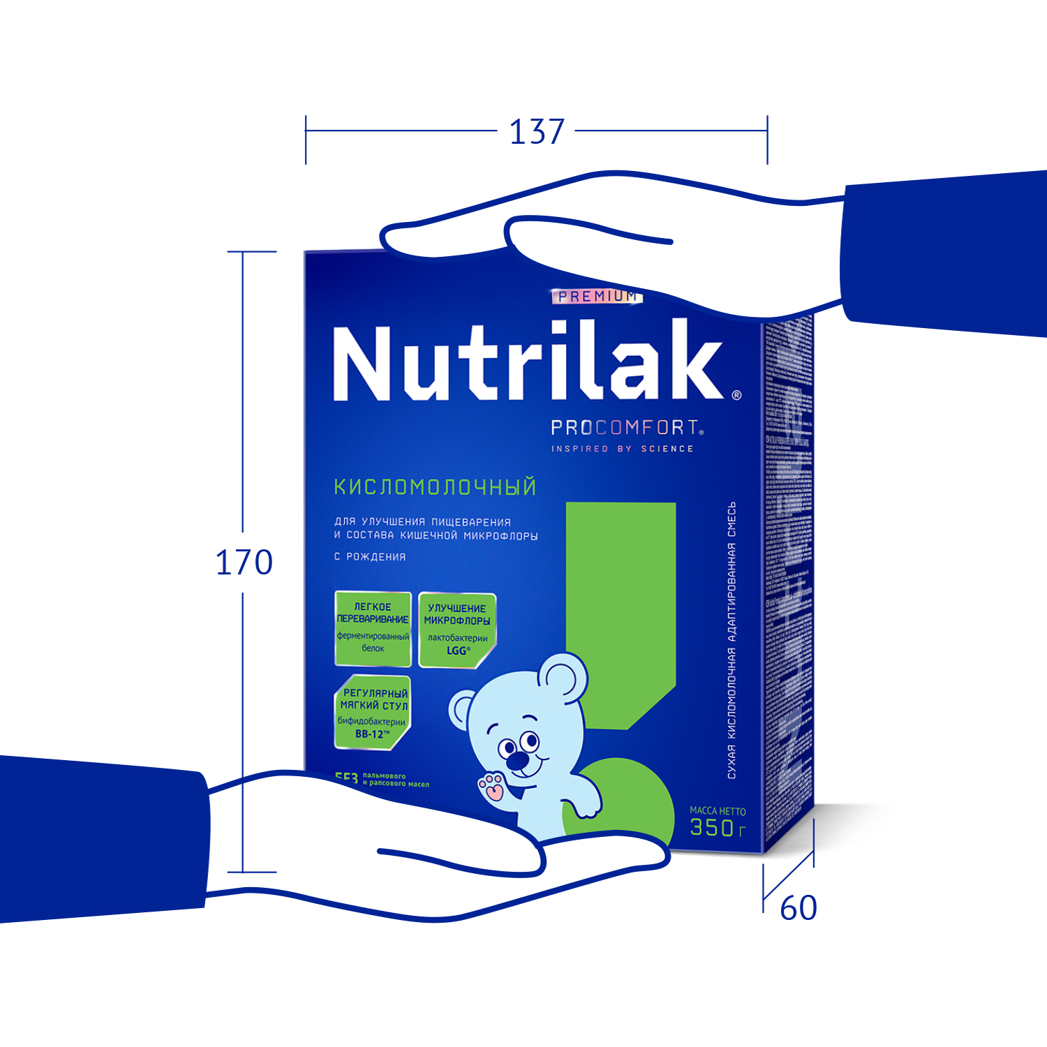 Смесь Nutrilak Premium сухая кисломолочная 350г с 0мес - фото 8