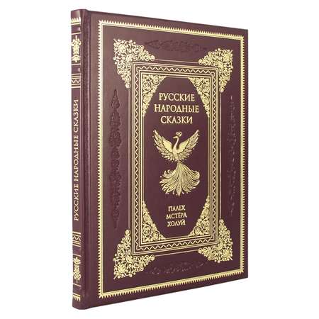 Книга ТО Алькор Русские народные сказки. Палех мстёра холуй. Натуральная кожа