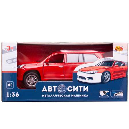 Пикап Abtoys АвтоСити 1:36 красный