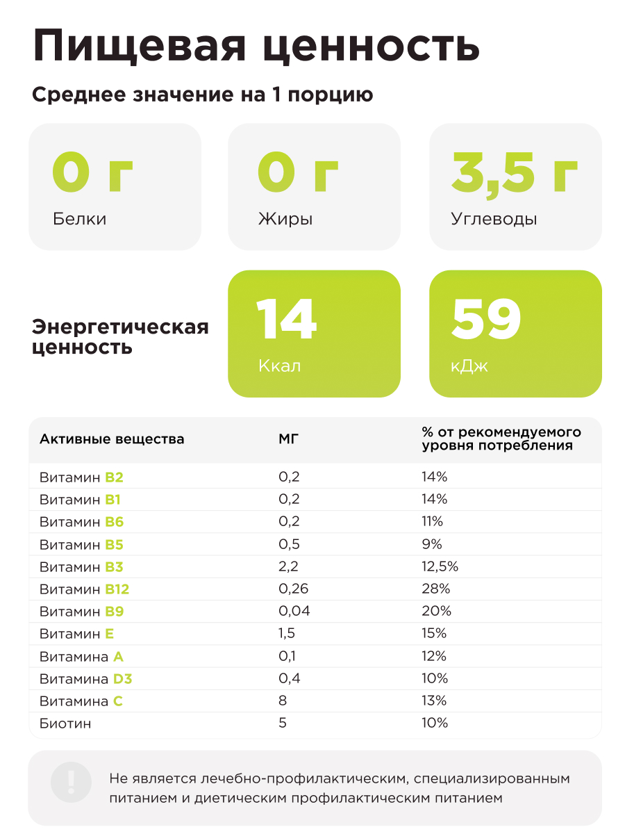 Многокомпонентный препарат Guarchibao Дренаж со вкусом груши для похудения 2 упаковки - фото 3