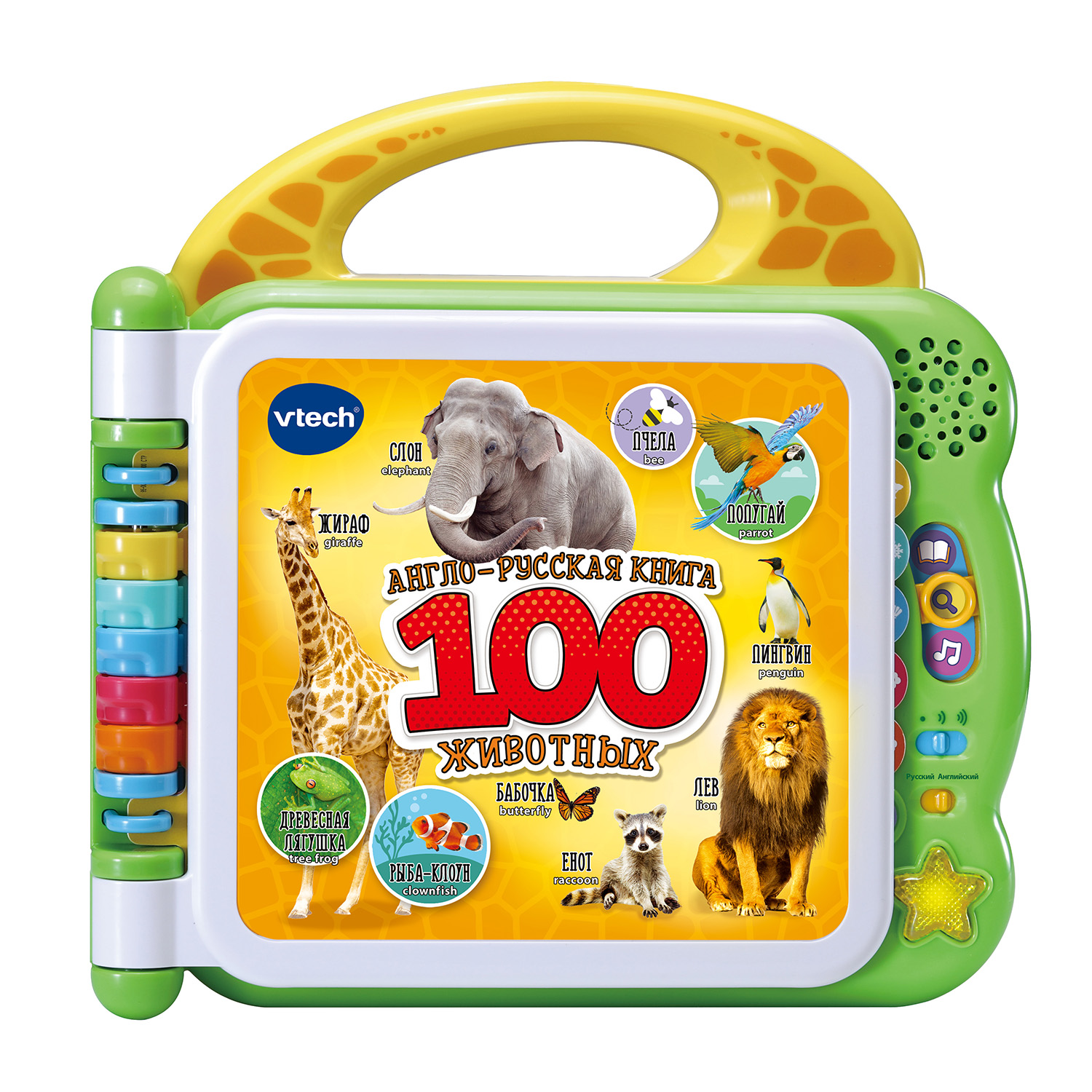 Игрушка Vtech Англо-русская книга 100животных 80-609526 купить по цене 1799  ₽ в интернет-магазине Детский мир