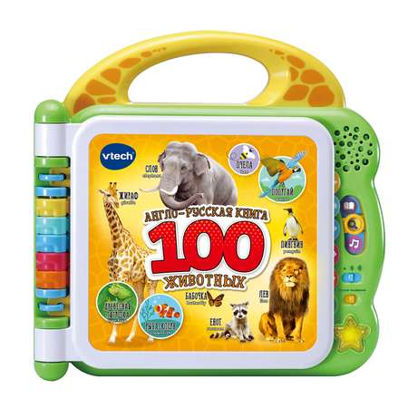 Игрушка Vtech Англо-русская книга 100животных 80-609526