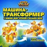 Игровой набор Super Wings Машина-трансформер с мини фигуркой Голден Боя