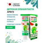 Зубная паста Nippon Zettoc KIDS 2-5 лет Арбуз 70 гр