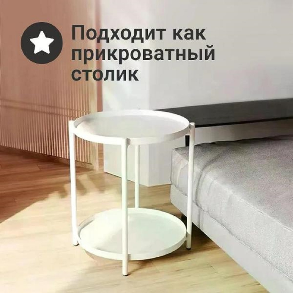 Подставка ZDK Homium Style Perfect 2 уровня цвет белый - фото 5