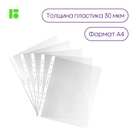 Папка-вкладыш BERLINGO с перфорацией Squares А4 рельефная текстура матовая 100 шт