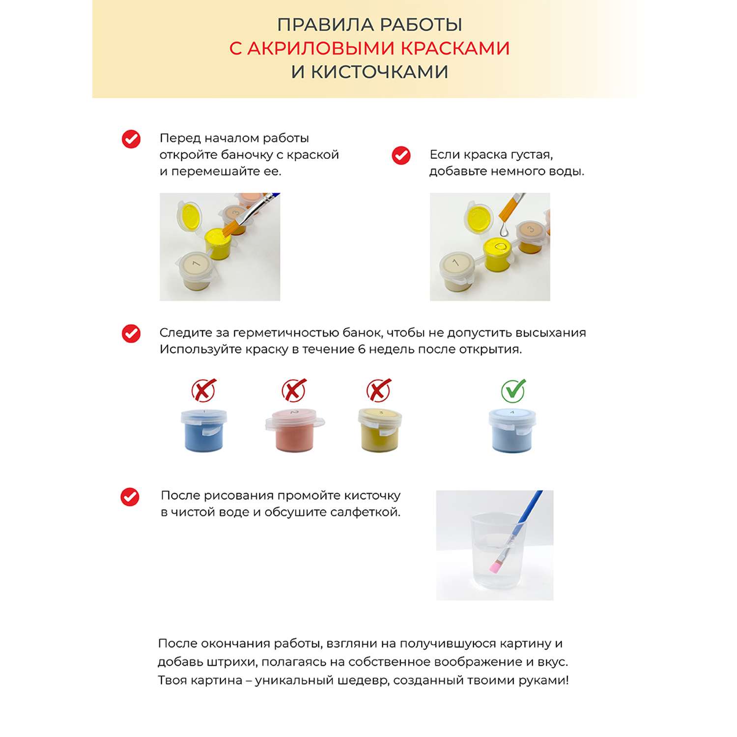 Картина по номерам Русская живопись Набор для творчества J053 Прогулка в саду 40*50 - фото 4