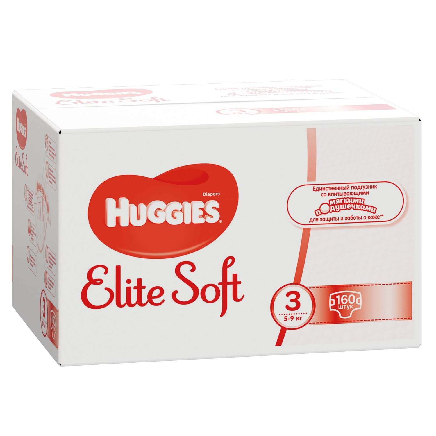Подгузники Huggies Elite Soft 3 5-9кг 160шт - фото 2